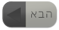 לעמוד הגלריה הבא לעמוד הגלריה הבא